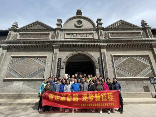 重走革命路  逐夢新征程